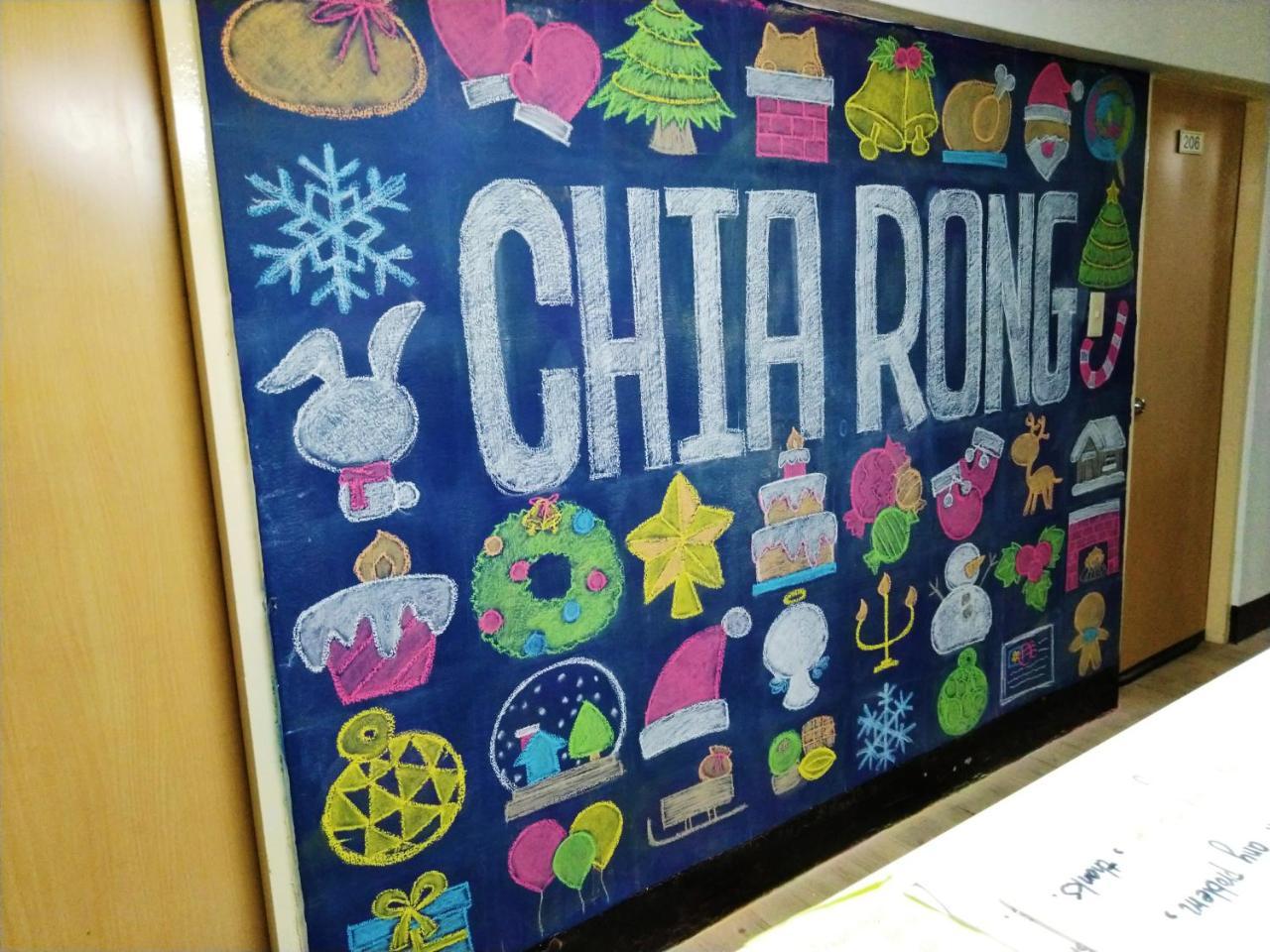 טאיפיי Chia Rong Hostel מראה חיצוני תמונה